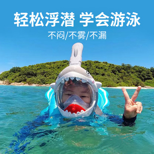 Full-Face Underwater Diving Goggles Respirator Children's Swimming Professional Mask Full Set of Deep Snorkeling Equipment