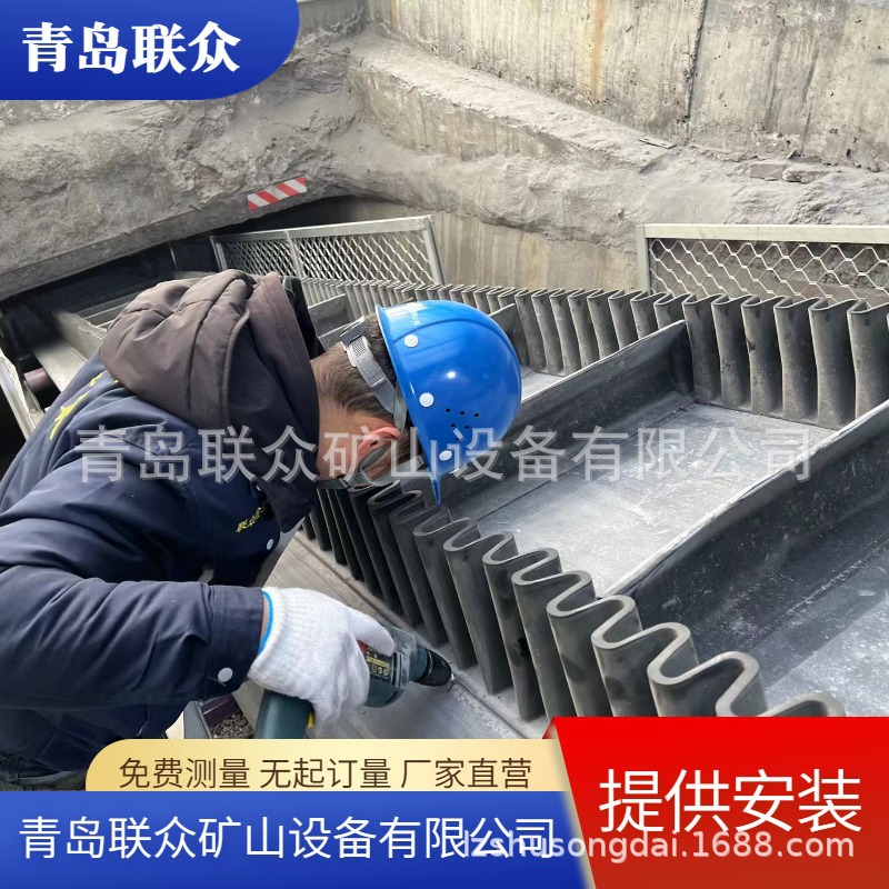 承接环形挡边输送带无缝接头 挡边输送带现场热硫化接头