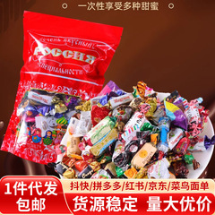 ロシアのチョコレートキャンディーを混ぜてKDV紫皮砂糖を入れます。