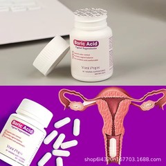 Boric Acid yoni pops Vaginal suppositories硼酸胶囊现货跨境