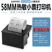58MM����΢��DP-EH300Ƕ��ʽƱ�������嵥��ӡ��USB����Ǯ�䲢��