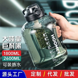 保温杯;塑料杯;咖啡杯