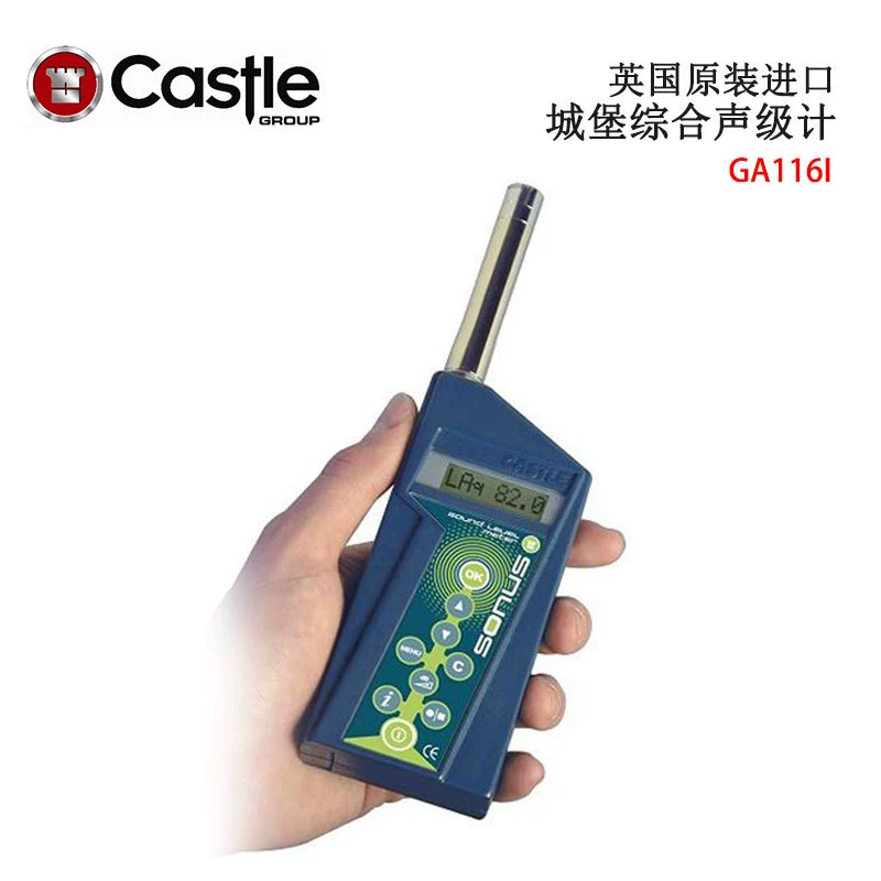 Оригинальный британский замок CASTLE GA116I 216I 116B 216B 116L 216L комплексный измеритель уровня звука