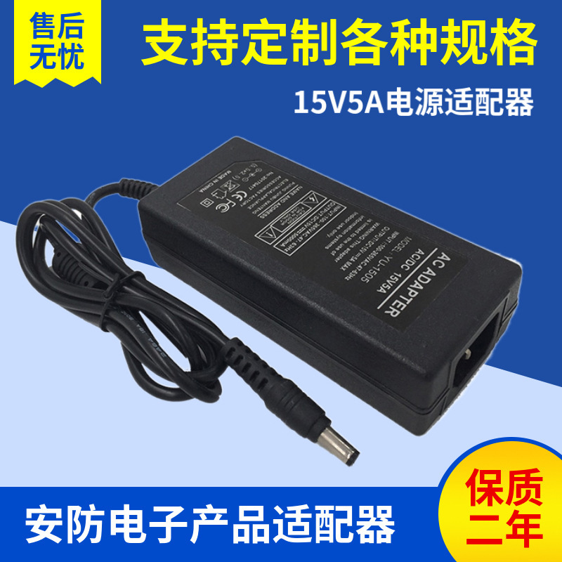 15V3a power adapter notebook power supply 15V4a Charger power supply 60W DC stabilized switching power supply