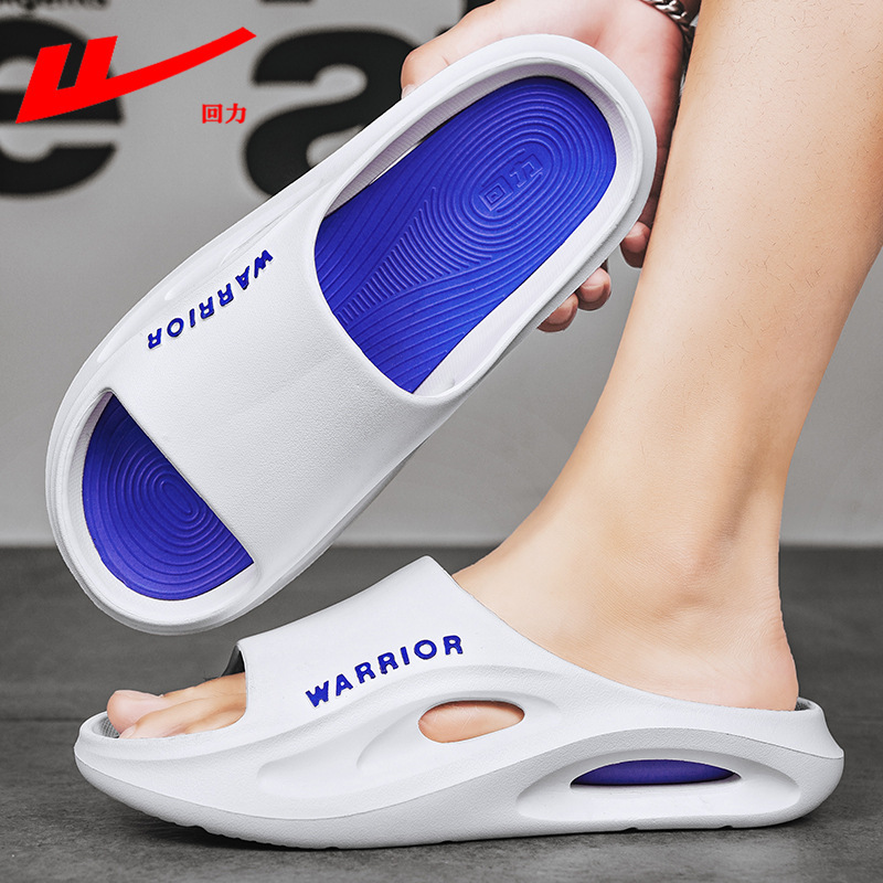 Huili slippers eva deodorant non-slip men's summer poop feeling high-value durable household thick-soled exterior sandals