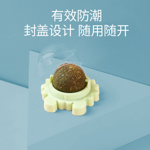 Crab Catnip Rotating Ball Teeth Grinding and Teeth Cleaning Happy Self-Happiness Bite Resistant Interactive Cat Toy Avocado Catnip