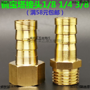 �~�������^��z����1/8 1/4 3/8�����^�~ˮ��ˮ��1 2 3��ܛ�ܚ��