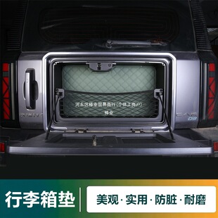 Suitable for 2024 25 Models of Chery Icar03 Trunk Mat Icar03T Fully Surrounded Rear Trunk Mat