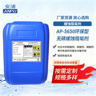 AP-5650�h���͟o�׾��g�蹸�� ���������tș��Ӳ��ˮϵ�y���蹸��