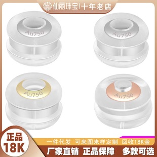 18KAu750ʽ׽zõñ|^