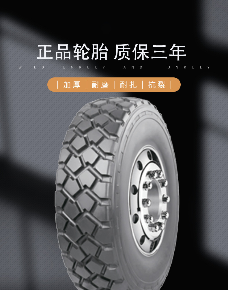 Dongfeng Tire 305/80R20 TRP77 Dongfeng Mengshi CSK131/141 tire