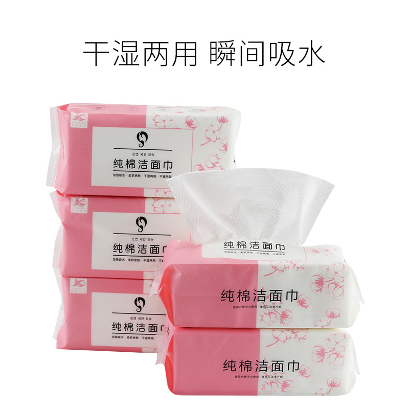 Wholesale 80-sheet disposable face towels, pull-out, thick, pearl pattern, pure cotton, beauty salon face towels