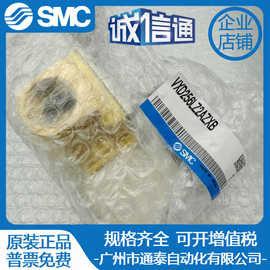 日本全新原装正品SMC电磁阀 VXD256LZ2AZXB 实物图片 假一罚十