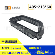 4E0819439A 4EO819439A CUK4136 CFA11658���ðµ�A8L�յ�������