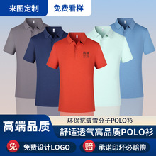 ƽ�yѩ����polo�����������I����T����I�����Ļ����̽�ӡlogo