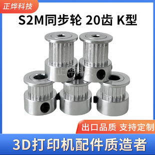 S2M-20�XK��ͬ��݆Ƥ��݆ �ی�7/11mm �ȿ�3/3.17/4/5/6/6.35/8mm