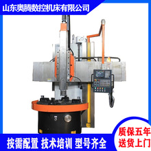 奥腾销售CJ5110/5112立式车床 1.2米单柱数控立式车床 方滑枕结构
