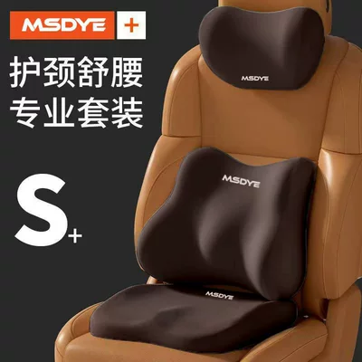 Waist support: Cushion, Memory Foam Cushion, Not Tired - business-coffee-headrest