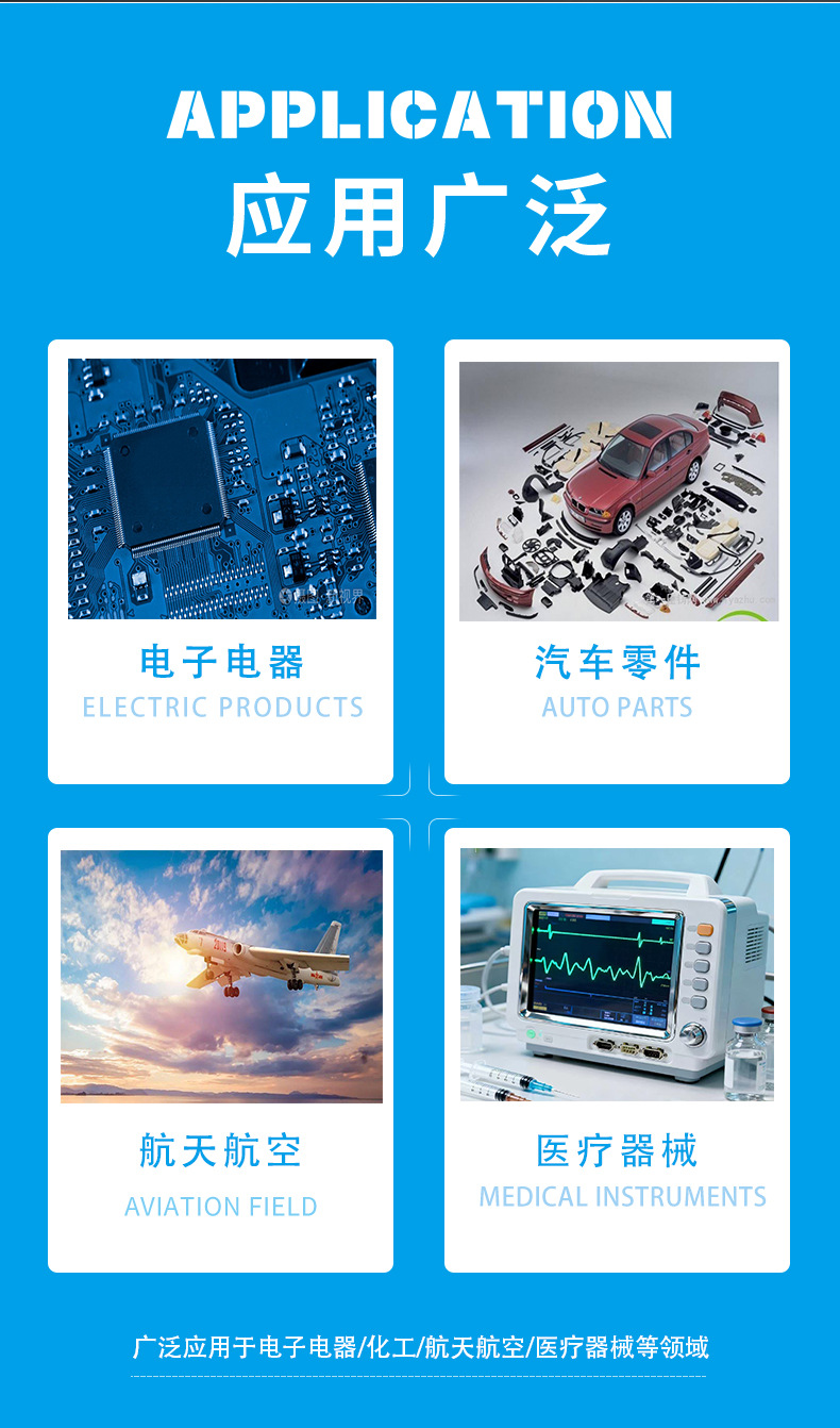 175米鸽-五金机械详情_07