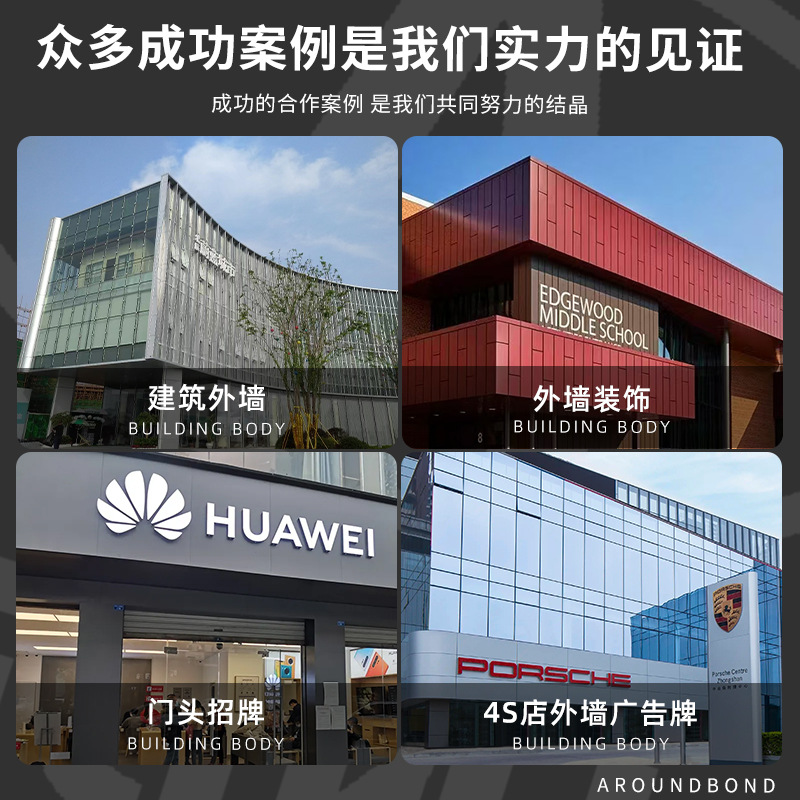 Shanghai auspicioso placa de aluminio plástico publicidad mayorista puerta de la cadena de tiendas 3mm 4mm placa compuesta de aluminio plástico grueso placa compuesta de aluminio