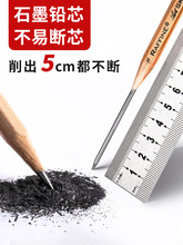 素描鉛筆套裝hb2b繪畫碳筆碳條木炭條小學生2比馬克鉛筆4b8b14b美