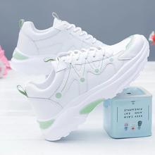 运动鞋女软底轻便运动鞋老爹女鞋潮韩版小白鞋女学生休闲跑步鞋子