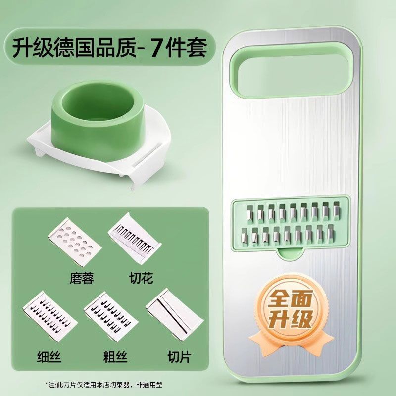 キッチンの新しいファッショナブルな多機能野菜切断ツールジャガイモおろし金家庭用粗いキッチン野菜スライサー|undefined