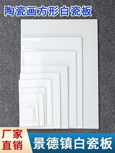 ���ϲʴɰ��L���δɰ�״ɱP�²ʷ۲��L���N����ˇ��̥�ɰ�