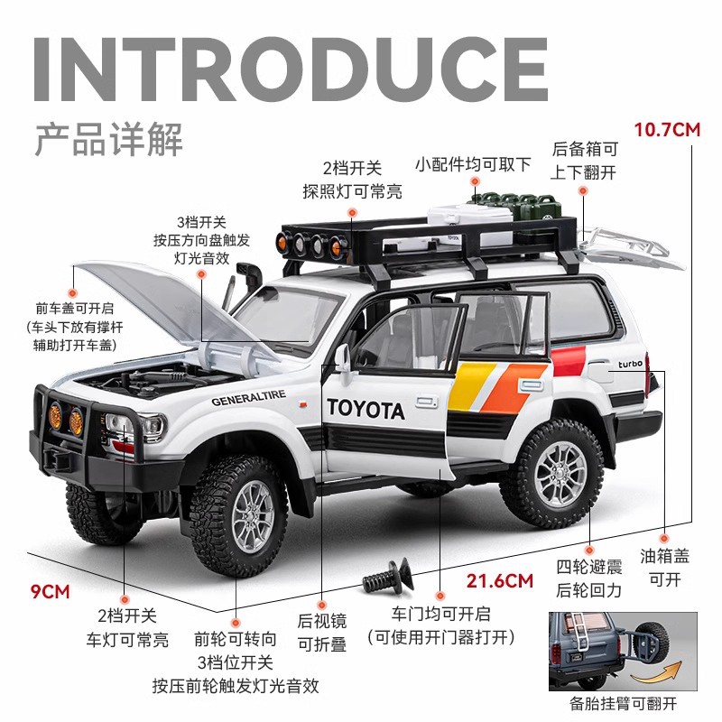 도요타 랜드 크루저 LC80 랜드 크루저 오프로드 SUV 시뮬레이션 합금 자동차 모델 픽업 장난감 자동차 소년