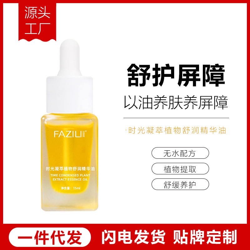 Squalane Essential Oil Soothes, Anti-Wrinkle, Nourishes Dry Skin with Oil, Moisturizes Dry Skin, Fades Fine Lines, Brightens and Soothes Essential Oil
