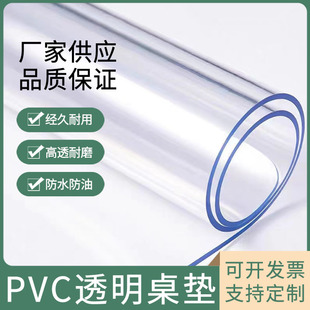 ��ˮ��͸��pvcˮ������K͸��ܛ���������|pvcˮ����N��̨��|