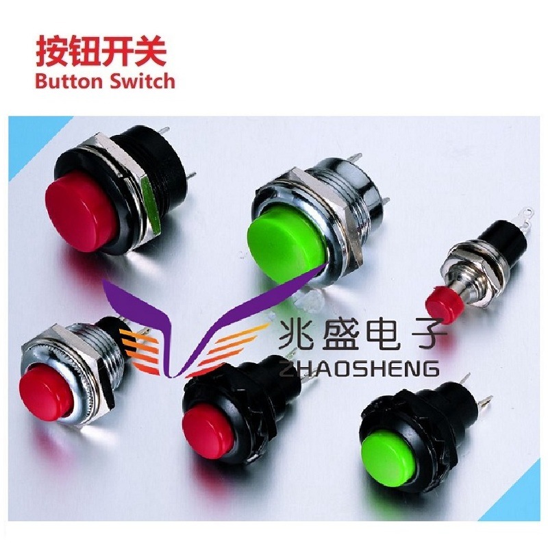 按钮开关16mm/按钮开关9mm/按钮开关12mm/按钮开关19mm