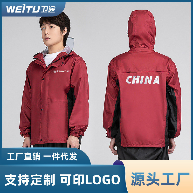 [Special Offer] Raincoat Outdoor Split Cycling Rain Pants Delivery Rider Electric Vehicle Heavy Rainproof Set Breathable Waterproof