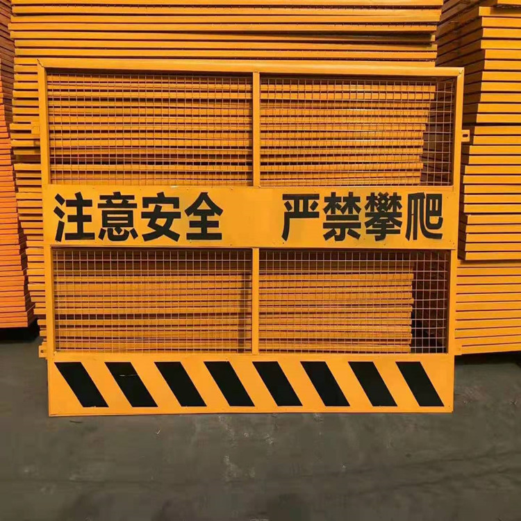 基坑护拦厂 家价格 建筑工地临边基坑护栏 基坑隔离防护围栏