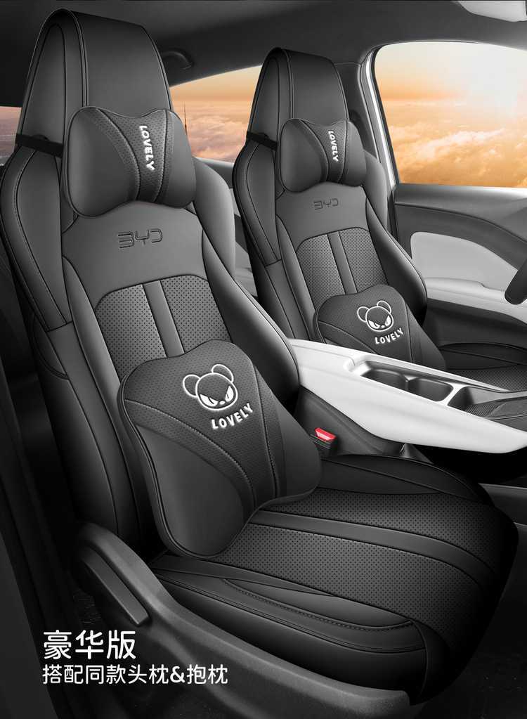 Byd Seagull Seat Cover for All Seasons, Seagull Special Seat Cushion, All-Inclusive Car Seat Cover, Car Seat Cushion