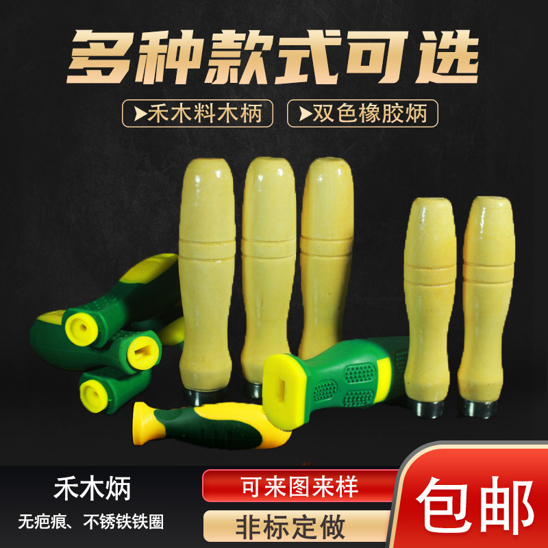 Supply all kinds of wooden handle file wooden handle rubber handle file handle large medium wooden brush paint file handle plastic