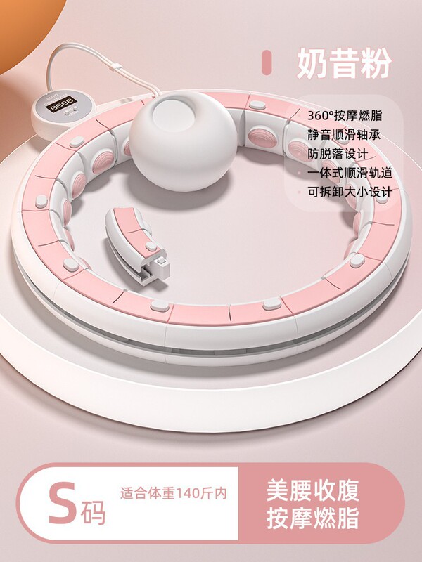 知能フラフープ女性痩せ腹神器ウエスト腹贅肉運動器材ダイエット脂肪燃焼専用|undefined