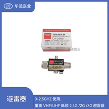 �Aͨ�ΘI0-2.5GHZʹ�ã����wVHF/UHF���l2.4G /2G /3G������