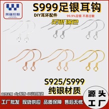 �R�NS999���y���h925���y�������y���h���Ʒdiy�y�Ʒ���S01