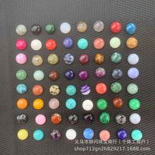 天然石玛瑙水晶虎眼石半圆圆形戒面DIY石头贴片饰品配件材料批发