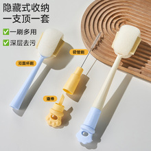 熊掌杯刷奶瓶清洗刷多功能三合一长柄海绵奶瓶刷吸管刷洗杯子神器