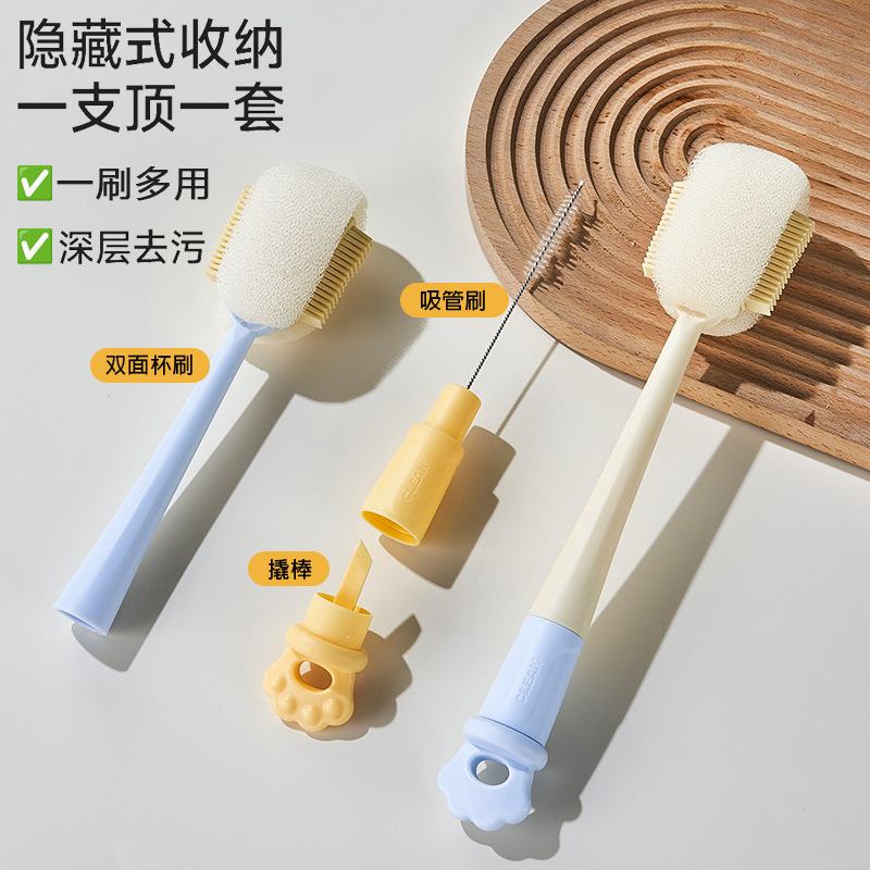 熊掌杯刷奶瓶清洗刷多功能三合一长柄海绵奶瓶刷吸管刷洗杯子神器