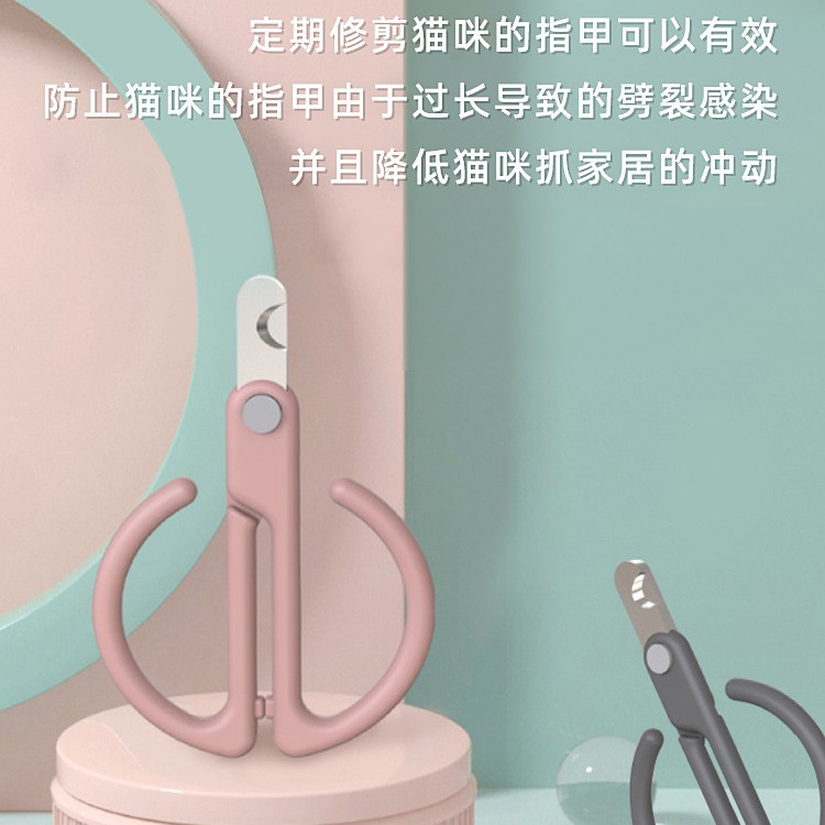 Cortaúñas de gato perro mascota especial animal cortaúñas alicates cuchillo tijeras de garra de gato suministros de novato