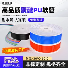 气动软管;PU管;PA管