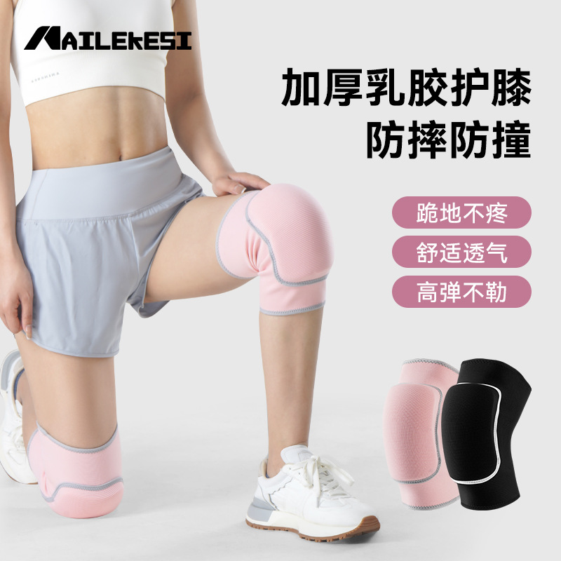 Rodilla deportiva especial para mujeres espesa esponja para bailar rodillas para proteger rodillas voleibol anti-caída para niños anti-colisión