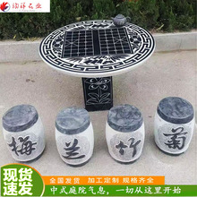 ʯ����ʯ������ ���@��ʯʯ�� ͥԺʯ�^���� ����ʯ����һ��