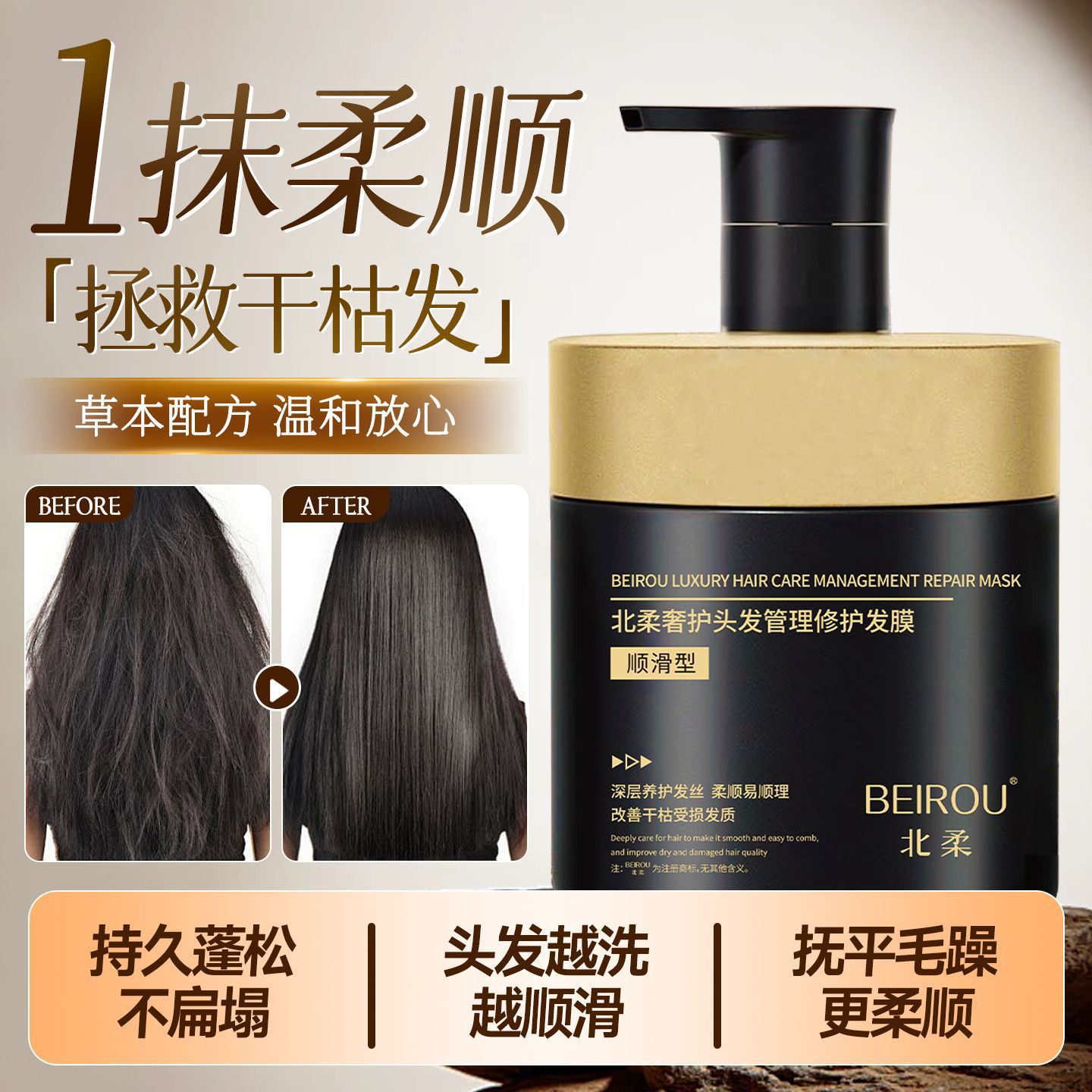 Sonido explosivo de chorro queratina acondicionador de cabello máscara de película guía refrescante reparación seca cabello flojo suave fabricante