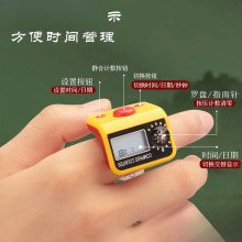 时间器型罗盘结缘计数器手动单通道手指指南针记戒指散装手按点数