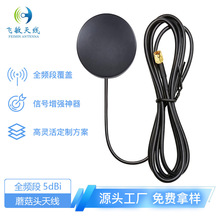 ȫ�l��5dBi�҃��ҕ�쾀 Ģ���^SMA���^ 820-2700MHz