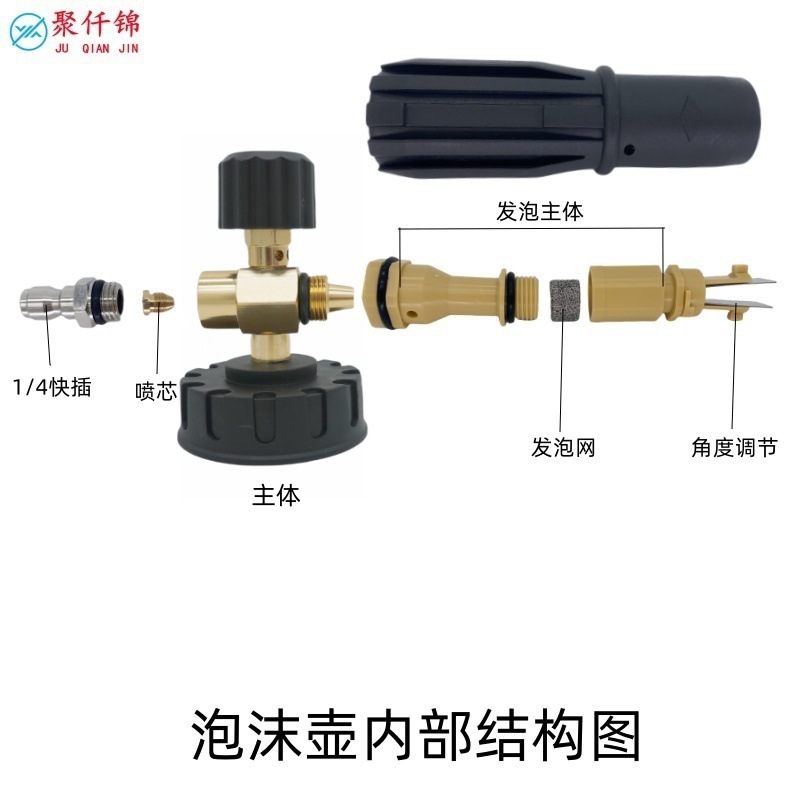 High-Pressure Car Washing Machine, Cleaning Machine, Large-Caliber Spray Bottle, Pa Foam Gun Head, Pa Snowflake Fan-Shaped Foam Pot